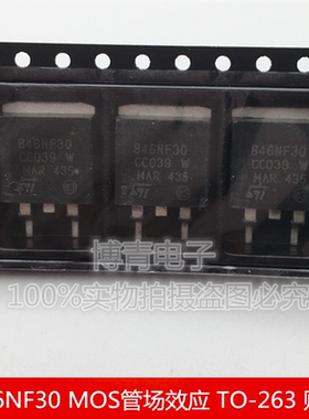 B46NF30 STB46NF30 TO-263 贴片 MOS管场效应 N沟道 46A300V 进口