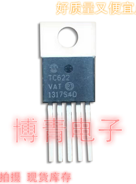 TC622VAT TC622 直插TO-220 线性稳压器IC 全新 现货供应