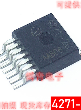 TLE4271-2G 4271-2G TLE4271G 4271-2 T0263 原字原码 有现货