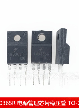 全新 KA1M0365R 1M0365R 电源管理芯片稳压管 TO-220F