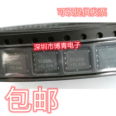 全新 5C628L NTMFS5C628NLT1G QFN贴片 5x6 140A 60V MOS场管