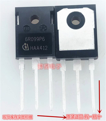 IPW60R099P6 6R099P6 TO-247 650V/38A 全新进口芯片