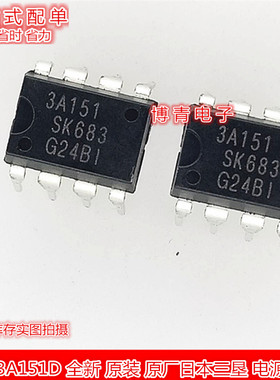 STR3A151 3A151 全新进口液晶电源芯片现货