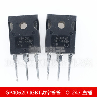 IRGP4062D GP4062D IGBT功率管管 24A 600V TO-247 直插