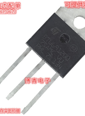 全新 BTW69-1200 BTW691200 1200V单向可控硅 直插TO-3P