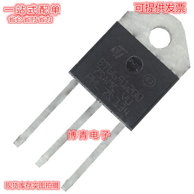 全新 BTW69-1200 BTW691200 1200V单向可控硅 直插TO-3P