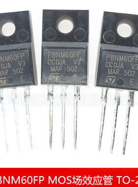 全新 STP8NM60FP P8NM60FP 8A/600V MOS场效应管 TO-220F