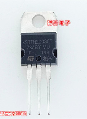 ST全新 STTH2003CT TH2003 直插 TO-220 快恢复二极管