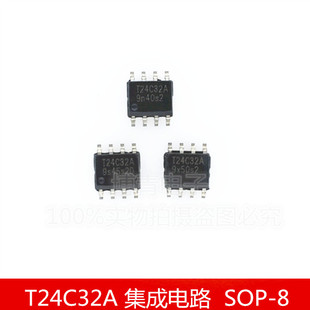 全新 T24C32A 集成电路芯片IC SOP-8 贴片8脚