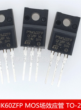 STP9NK60ZFP P9NK60ZFP MOS场效应管 9A 600V N沟道 TO-220F