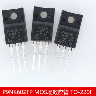 STP9NK60ZFP P9NK60ZFP MOS场效应管 9A 600V N沟道 TO-220F