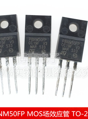 STP8NM50FP P8NM50FP MOS场效应管 8A/500V N沟道 TO-220F