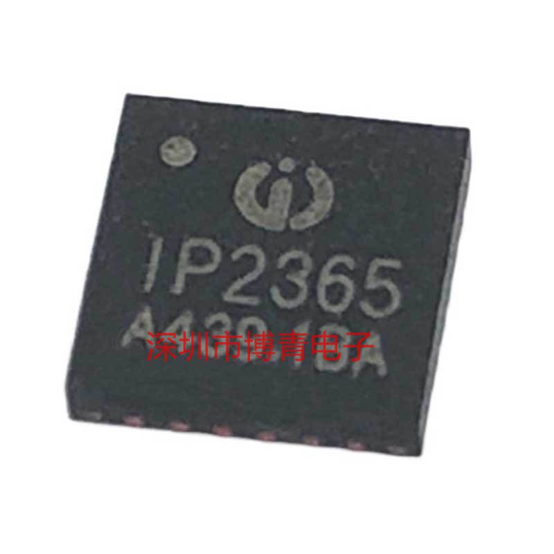 全新 IP2365  1~4串锂电池/锂离子电池降压充电稳压IC QFN24
