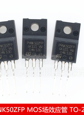 STP4NK50ZFP P4NK50ZFP MOS场效应管 3A/500V N沟 TO-220F