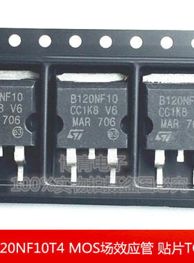 B120NF10 STB120NF10T4 贴片TO-263 MOS场效应管 N沟道 110A/100V