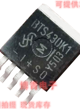BTS430K1 TO-263贴片 智能电源开关IC芯片 全新现货