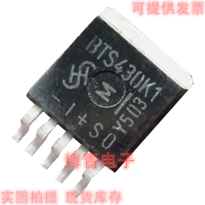 BTS430K1 TO-263贴片 智能电源开关IC芯片 全新现货