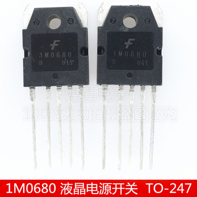 KA1M0680 1M0680 液晶电源开关 电源管理芯片IC TO-247