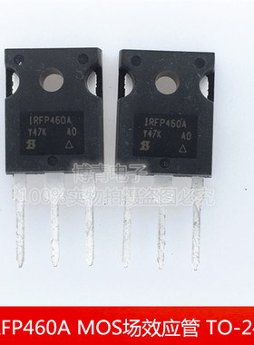 IRFP460APBF IRFP460A 20A 500V 三极管 MOS场效应管 TO-247