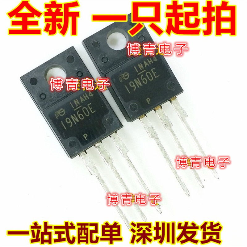 19N60E FMV19N60ES 全新现货 TO-220F 600V 19A 可直拍