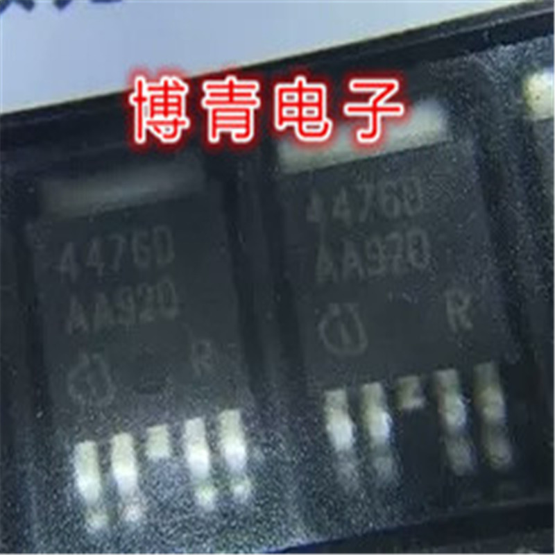 4476D TLE4476D 全新现货 TO-252 量大价优 满百 可直拍