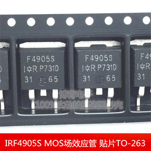 F4905S IRF4905S TO-263 MOS场效应管 P沟道 74A/55V 功率晶体管