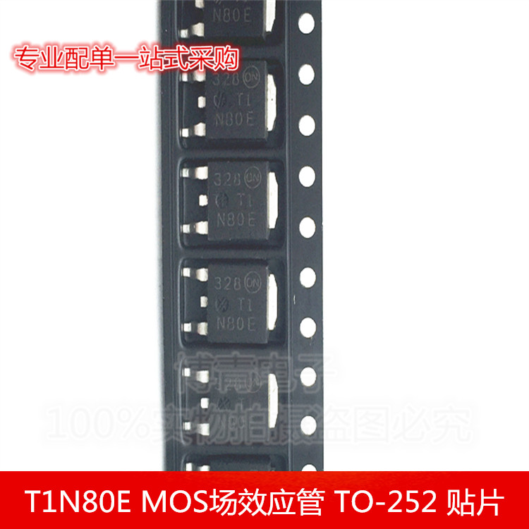 T1N80E MTD1N80E MOS场效应管 N沟道 1A/800V 电源场效应晶体管