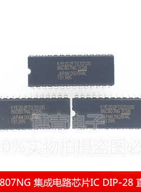 全新 86C807NG-7CG8 86C807NG 集成电路芯片IC DIP-28 直插