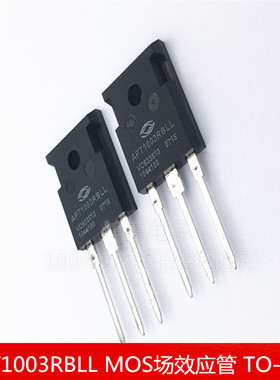 APT1003RBLL MOS场效应管 N沟道 4A/1000V 功率晶体管 TO-247直插