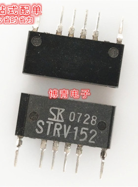 【直拍】全新进口 空调电源管理块 STRV152 STR-V152