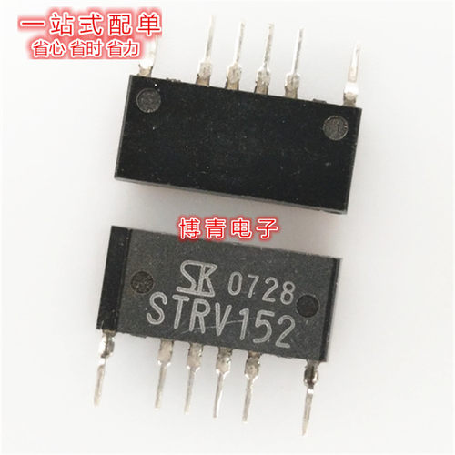 【直拍】全新进口 空调电源管理块 STRV152 STR-V152