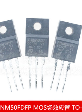 全新 STP12NM50FDFP P12NM50FDFP MOS场效应管 三极管 TO-220