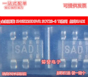 SN65220DBV 全新，品质保证 SOT23-6 可直拍丝印 SADI