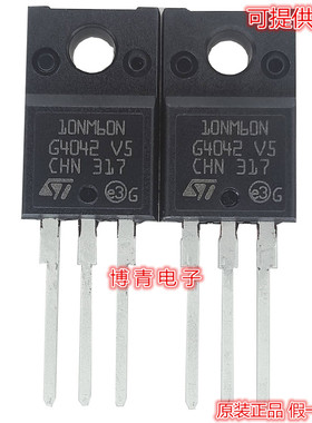 STF10NM60N 10NM60 TO-220F 进口全新 场效应MOS管