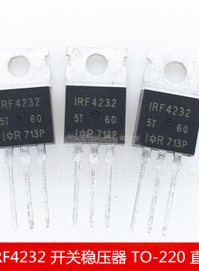 全新 IRF4232 开关稳压器 MOS场效应管 TO-220 直插