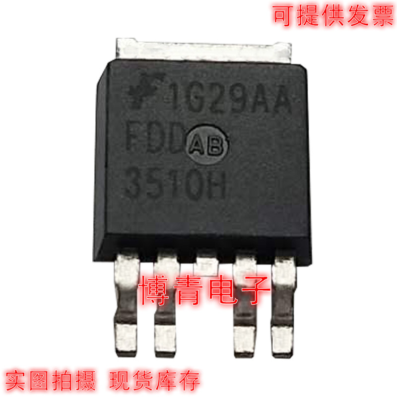 FDD3510H MOS场效应管 双沟道 N和P沟道 80V 13.9A和80V 9.4A