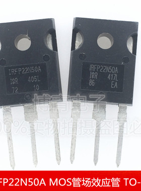 IRFP22N50APBF IRFP22N50A 22A 500V MOS管场效应管 N沟道TO-247
