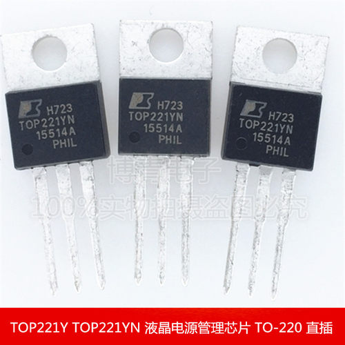 TOP221Y TOP221YN 液晶电源管理芯片 TO-220 直插