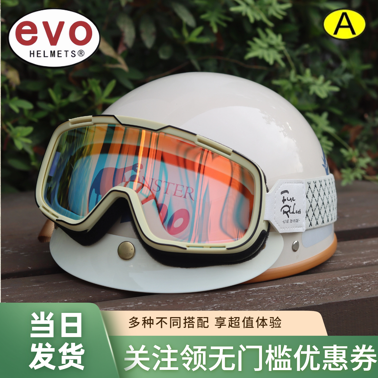 fireriders evo头盔复古半盔摩托机车电动轻便瓢认证安全帽男女