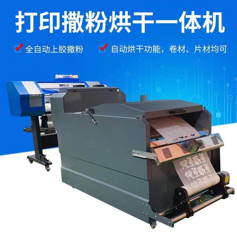 烫画打印机白彩直喷T恤烫画打印机数码柯式白墨免刻烫画打印机,纺织面料/辅料/配套,其他纺织机械,淘宝优惠券,粉丝福利购,淘宝优惠卷