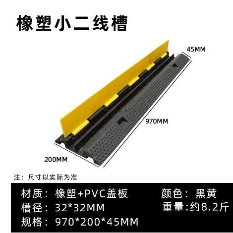 橡胶走线槽减速带户外电缆保护压线活动盖板室内pvc电线地面过路