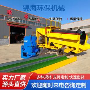 中大型移动淘金车筛分沙金工程机械黄金提纯设备淘金机现场