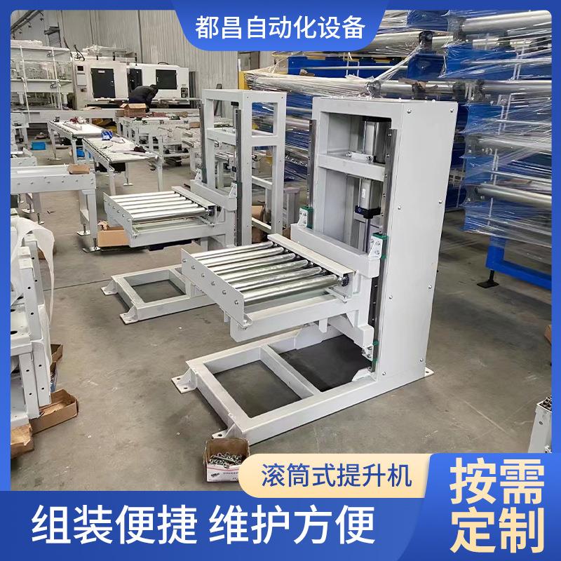 滚筒式提升机传送带快递装货卸货输送转弯神器移动可伸缩传输机