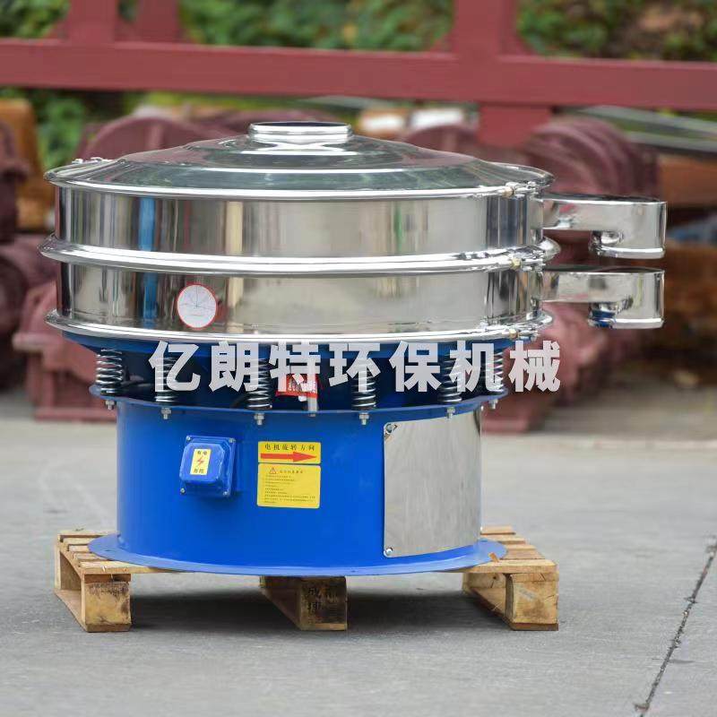 不锈钢粉体振动筛钛白粉纳米粉超声波振动筛化工粉末圆形旋振筛,五金/工具,机床,淘宝优惠券,粉丝福利购,淘宝优惠卷