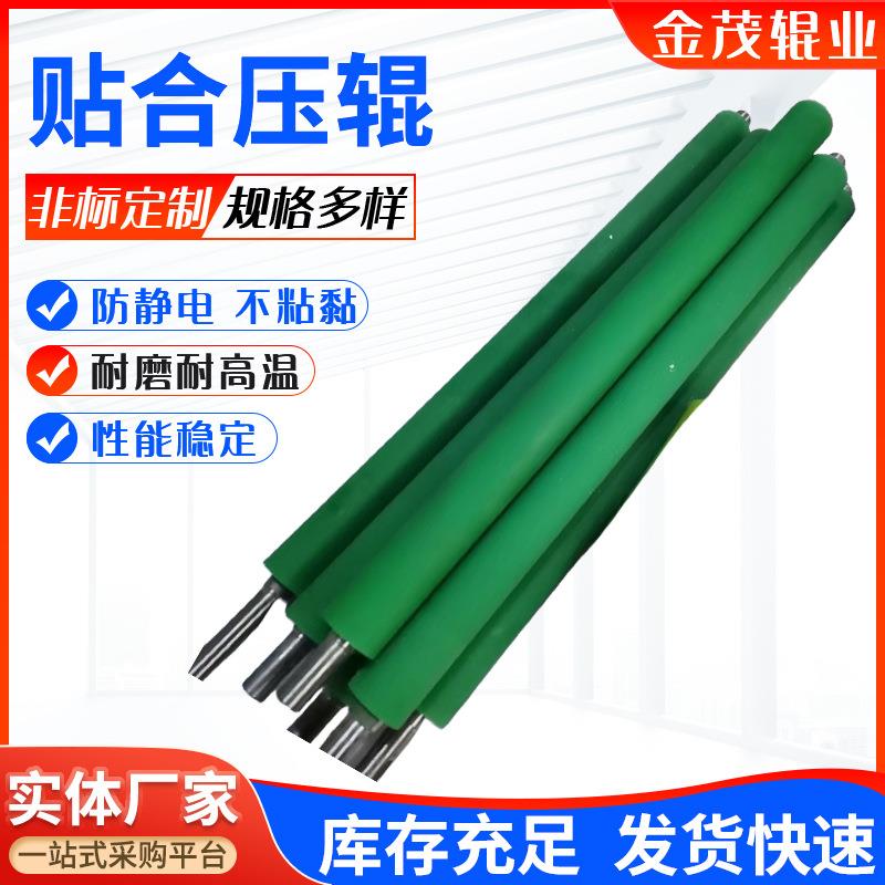 贴合压辊丁晴胶辊工业胶辊高温耐磨胶辊厂家橡胶辊三元乙丙胶辊