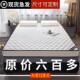 加厚乳胶床垫记忆海绵垫子学生宿舍床垫榻榻米褥子单双人可定制