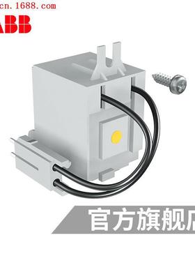 ABB Tmax塑壳附件欠压YU-Cabled 220-240Vac/220-250Vdc T4-6-IM