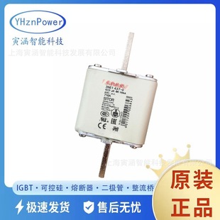 3NE8003 熔断器标准 3NE1438 原厂全新 3NE1437