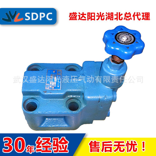 榆次上海无锡 YF-B20H1 板式溢流阀 安全阀 压力控制阀 质保一年