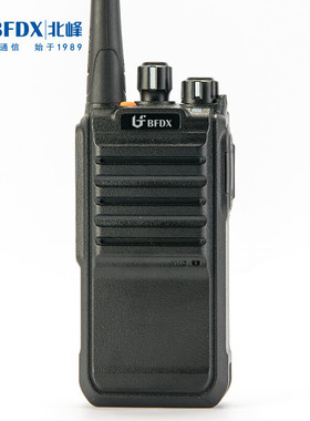 北峰（BFDX）数字对讲机BF-TD516 专业商用大功率 调频手持对讲机